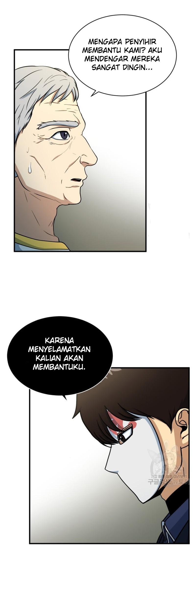 Chapter 71 - halaman 51