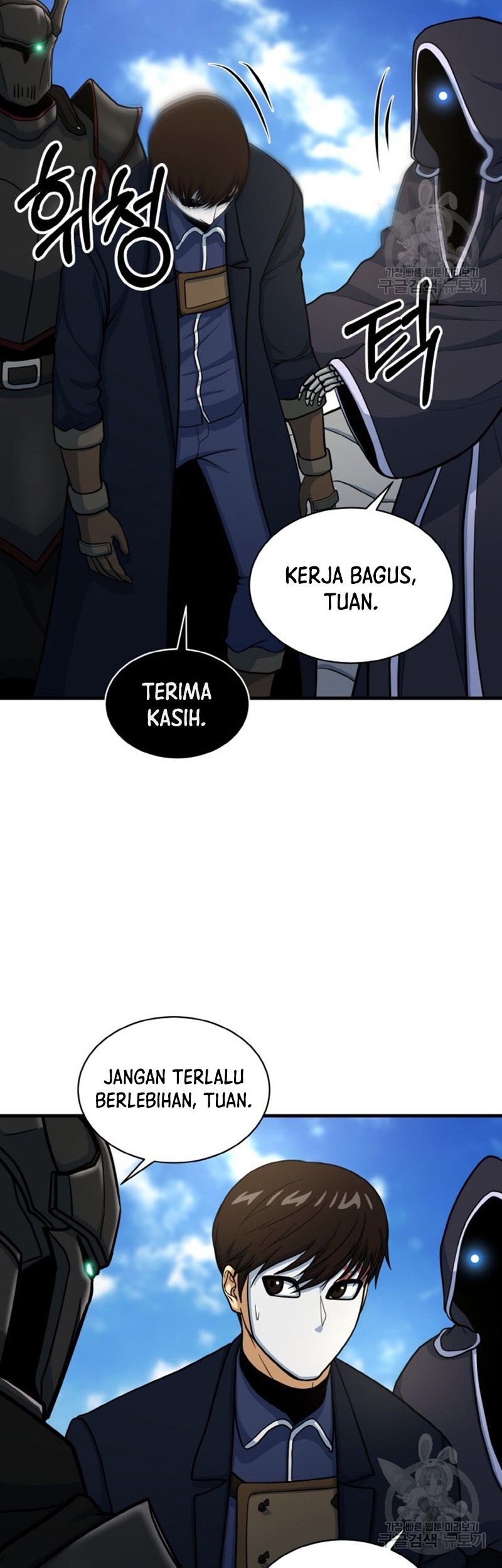 Chapter 73 - halaman 44