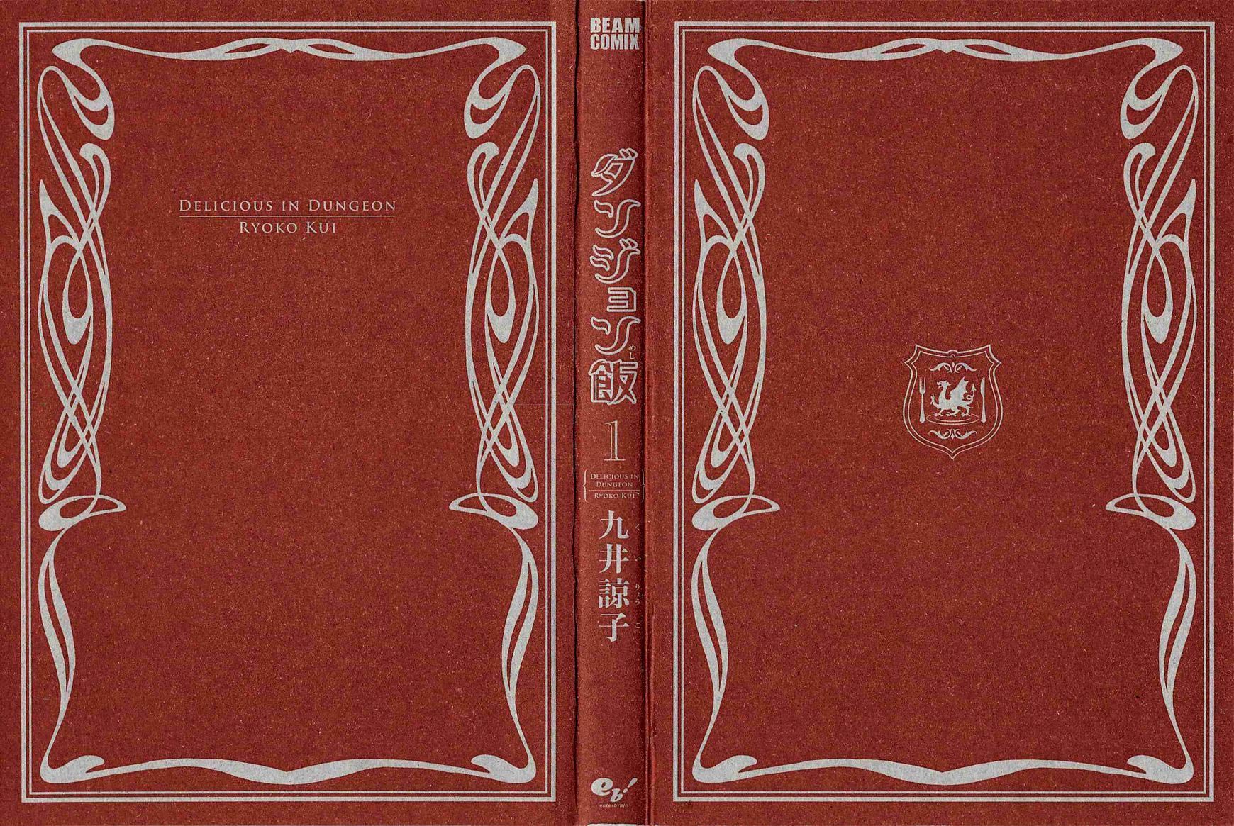 Chapter 1 - halaman 4