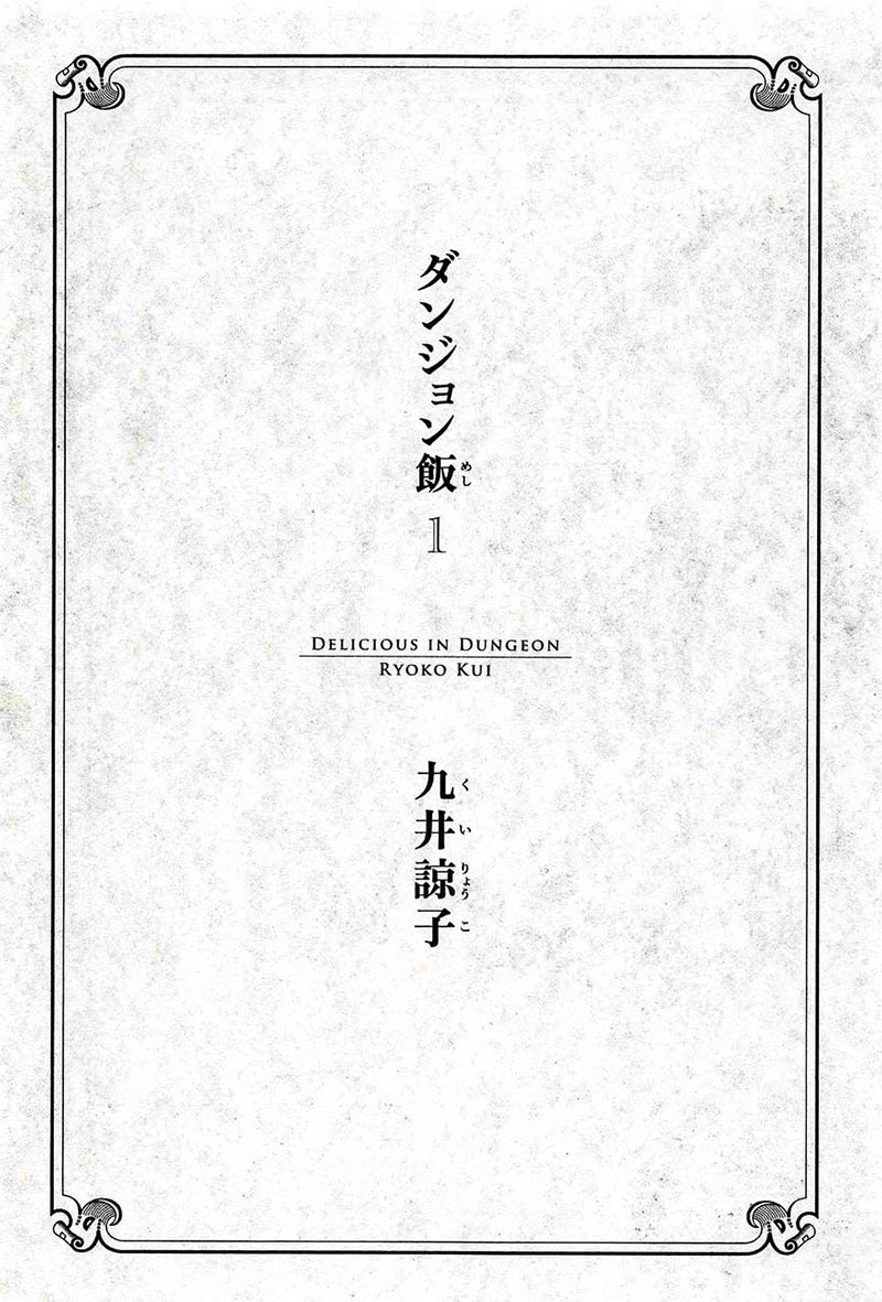 Chapter 1 - halaman 5