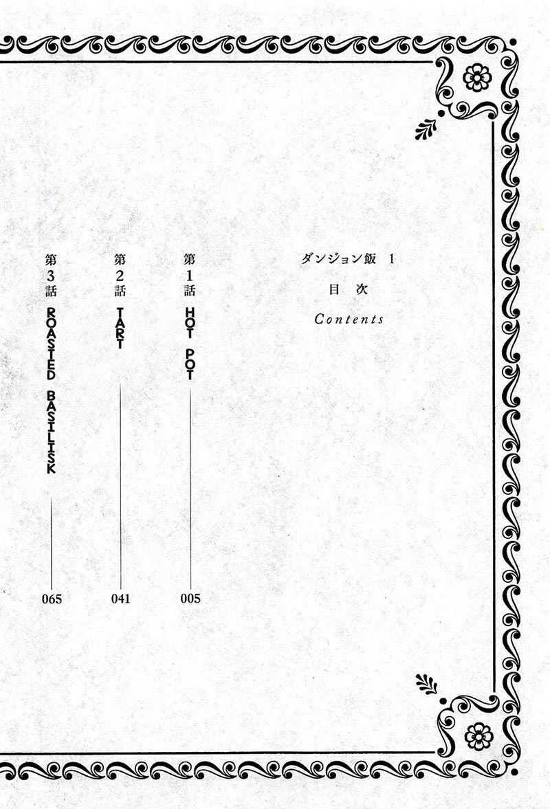 Chapter 1 - halaman 6