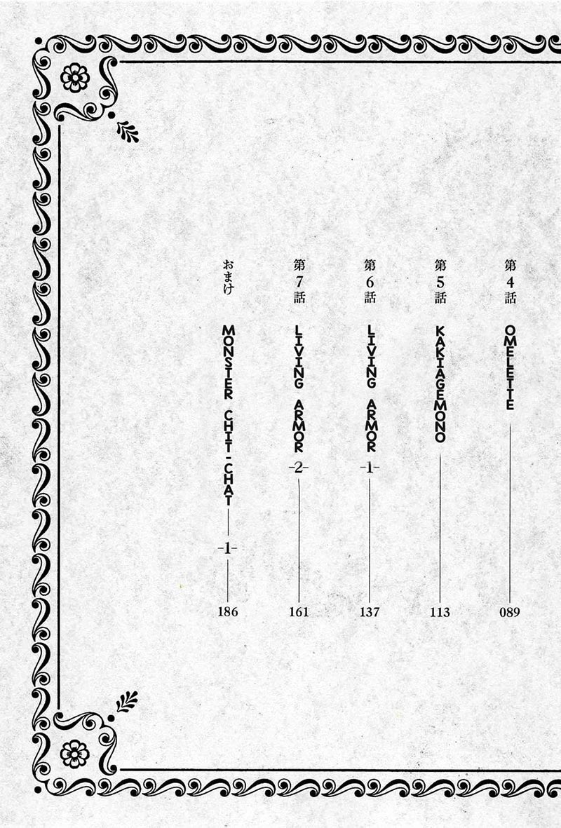 Chapter 1 - halaman 7