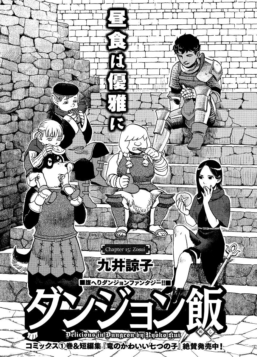 Chapter 15 - halaman 3