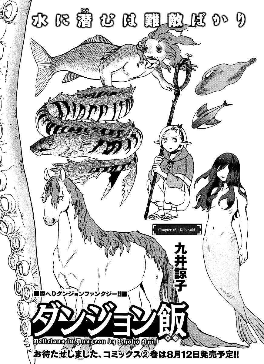 Chapter 16 - halaman 3