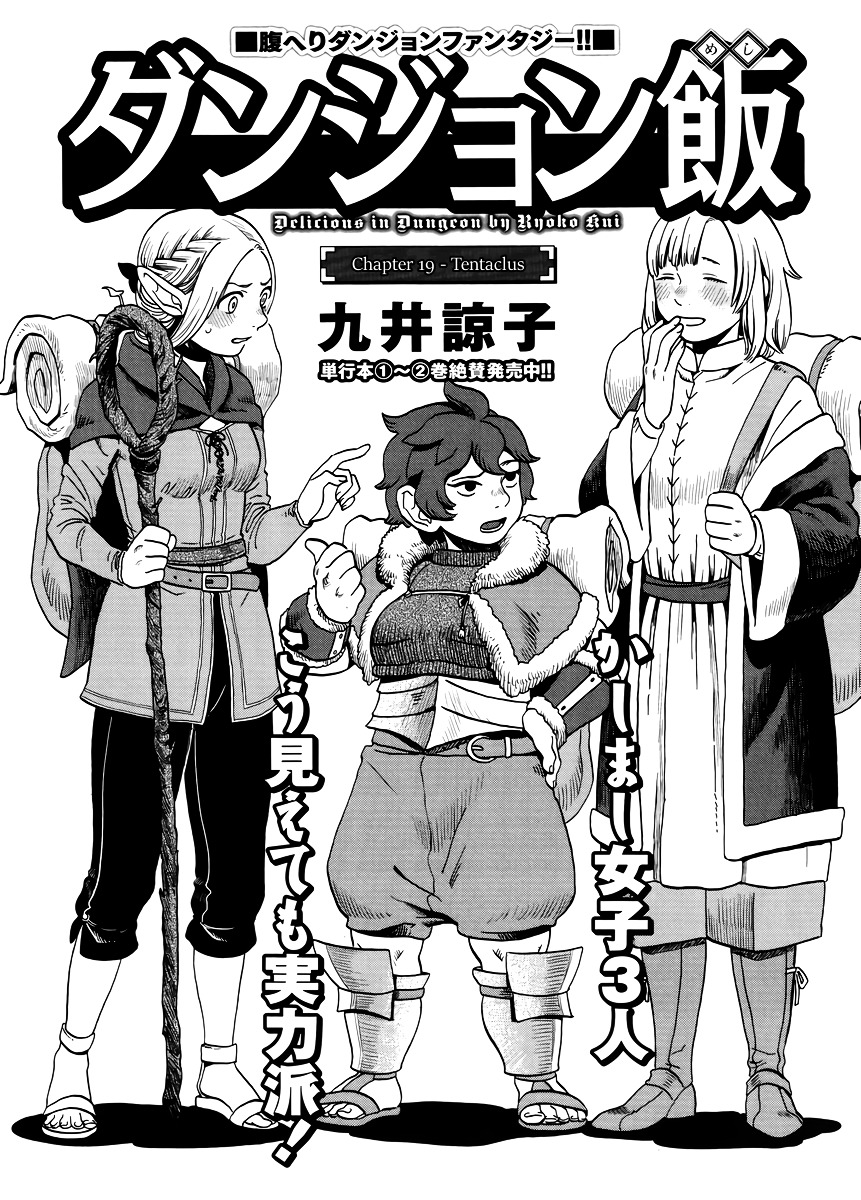Chapter 19 - halaman 3