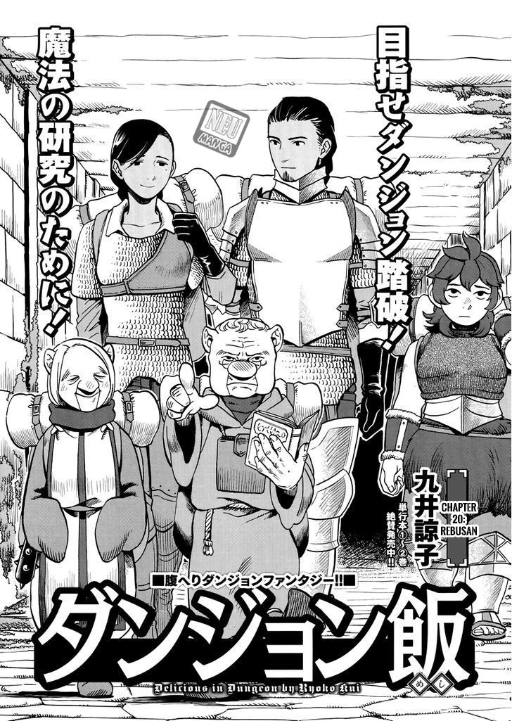 Chapter 20 - halaman 4