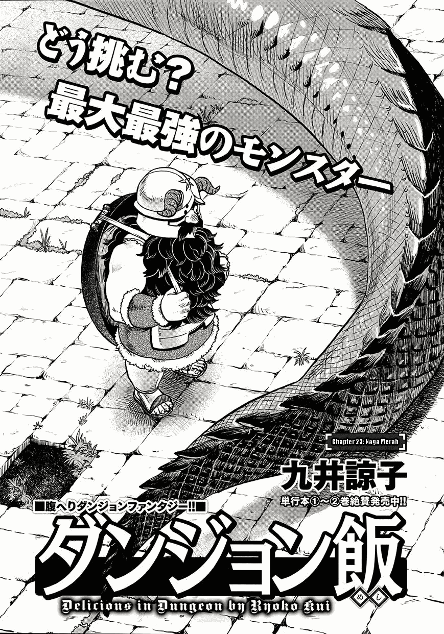 Chapter 23 - halaman 3