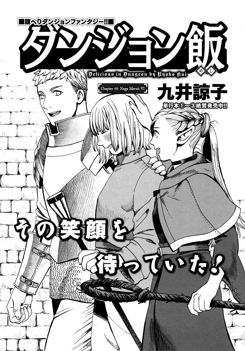 Chapter 28 - halaman 3