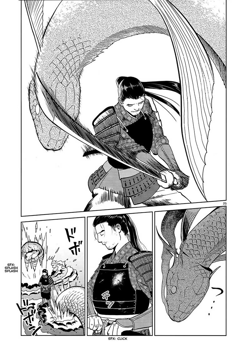 Chapter 33 - halaman 29