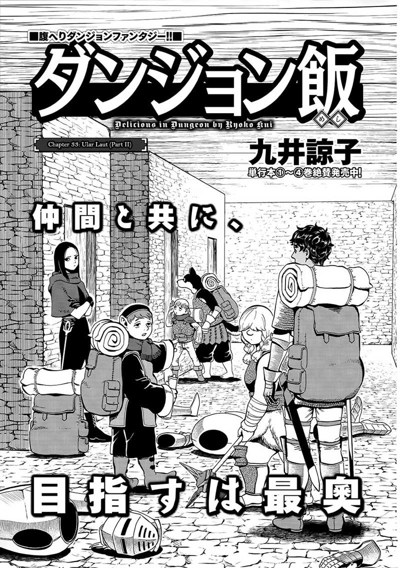 Chapter 33 - halaman 4