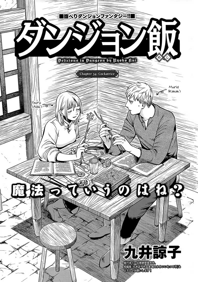 Chapter 34 - halaman 4