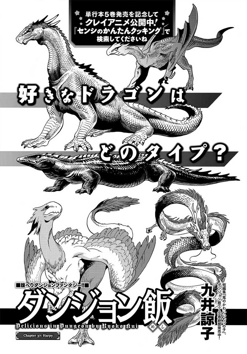 Chapter 37 - halaman 4