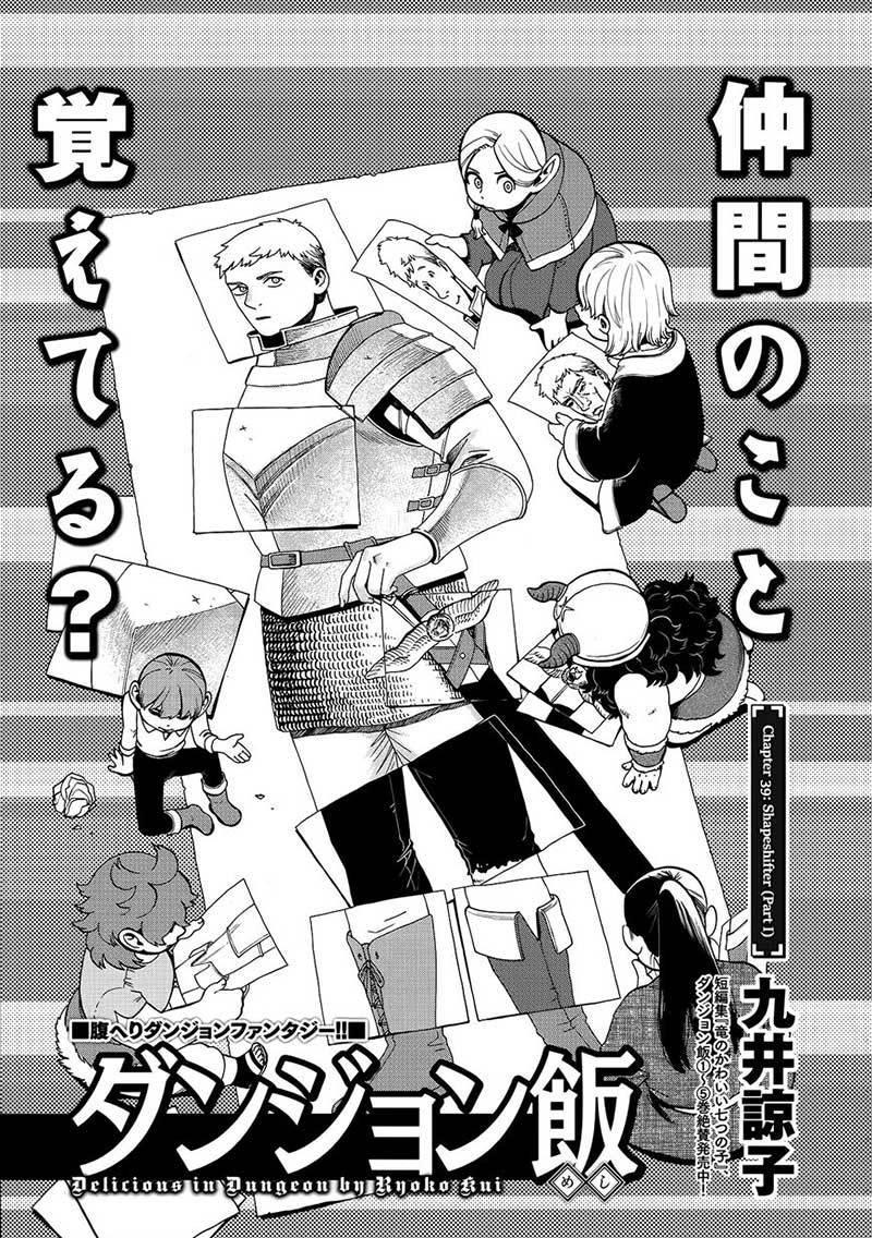 Chapter 39 - halaman 4