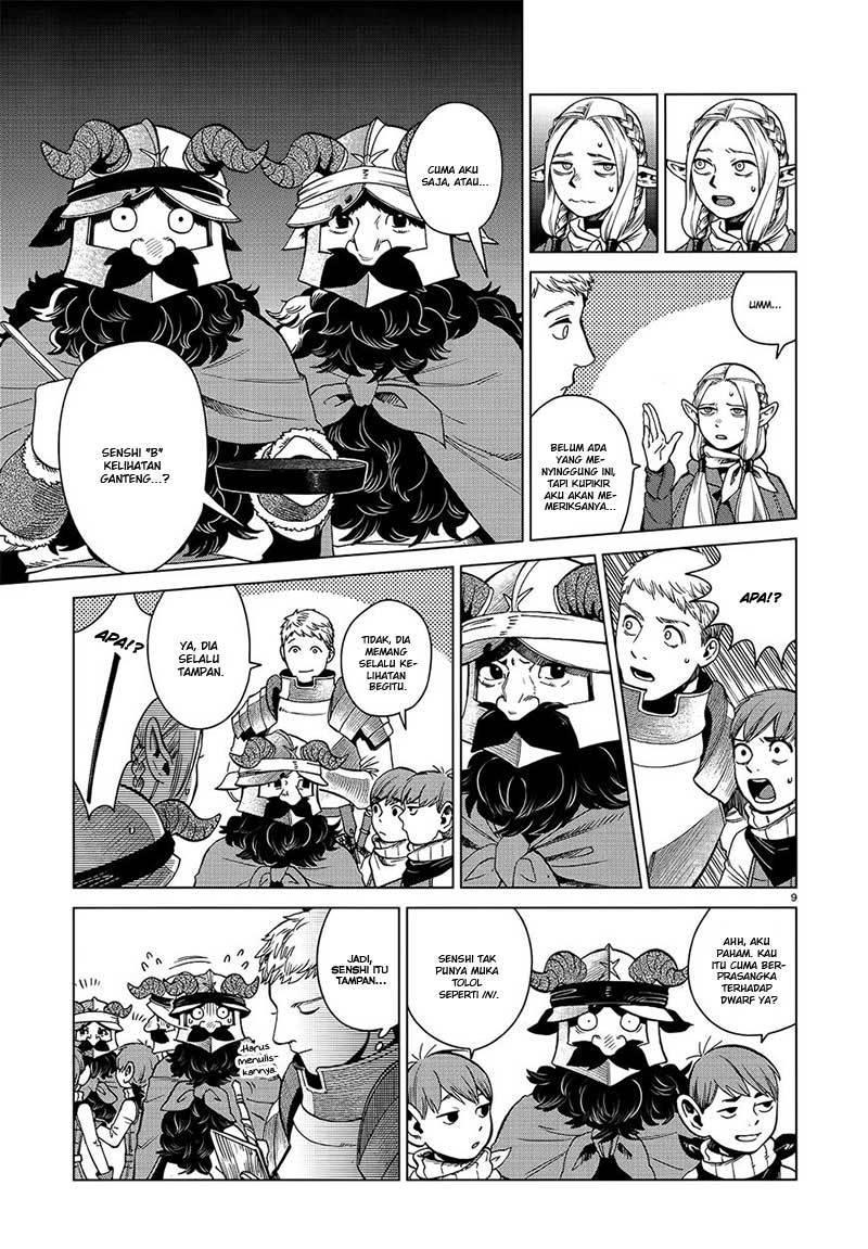 Chapter 40 - halaman 12