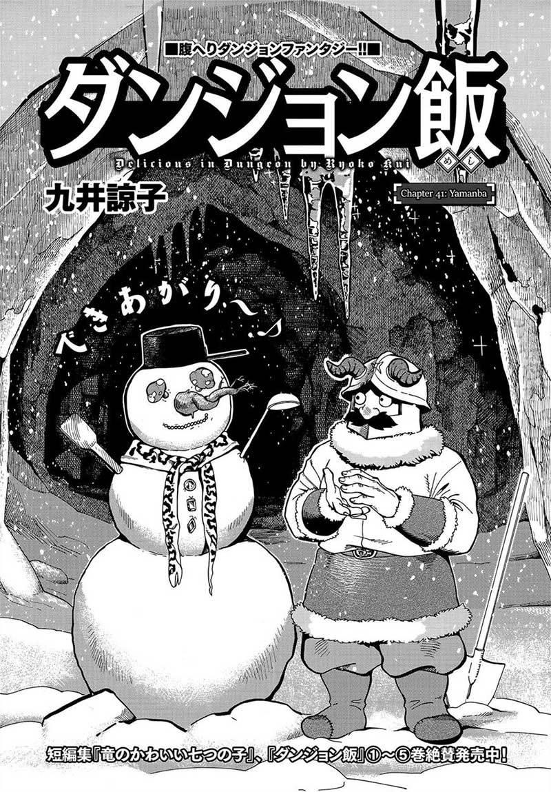 Chapter 41 - halaman 4