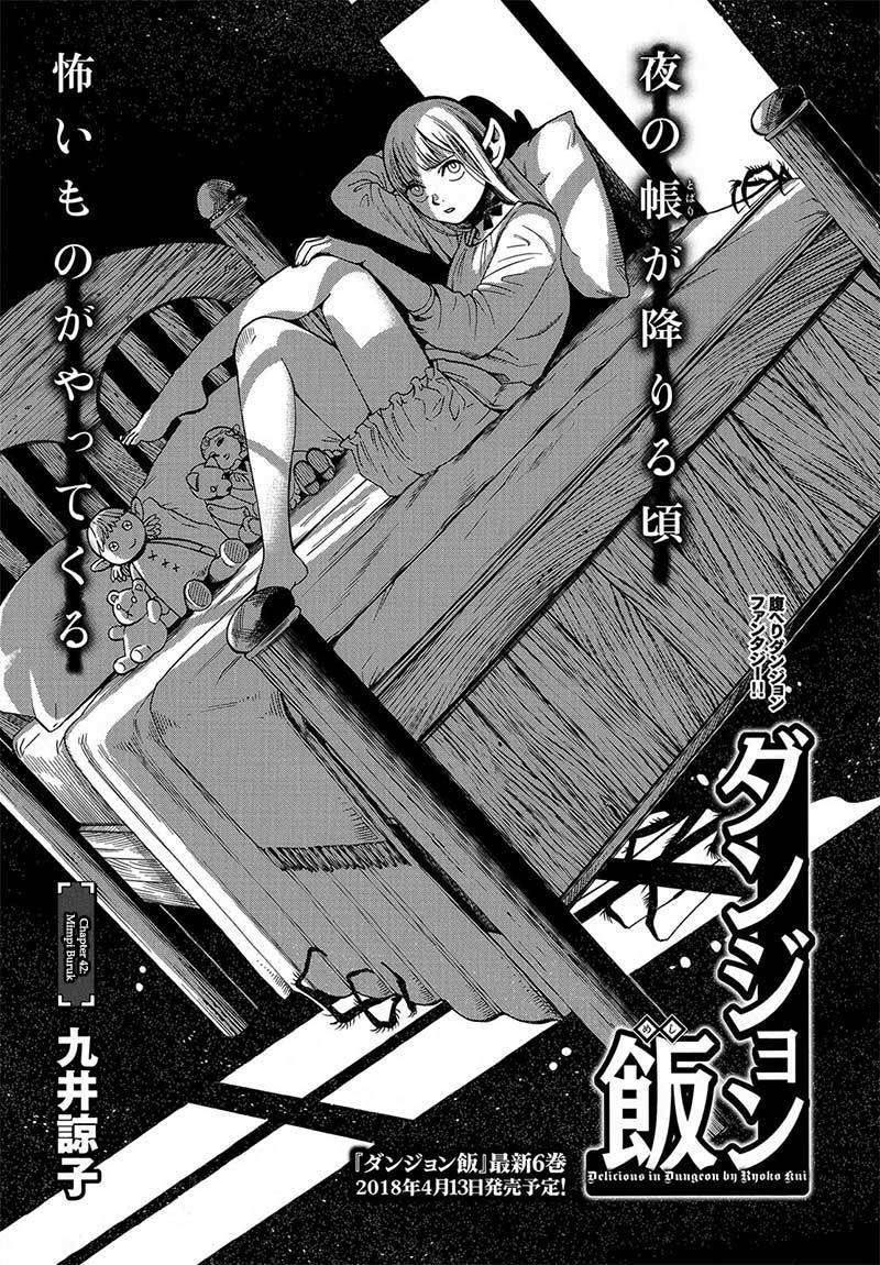 Chapter 42 - halaman 4