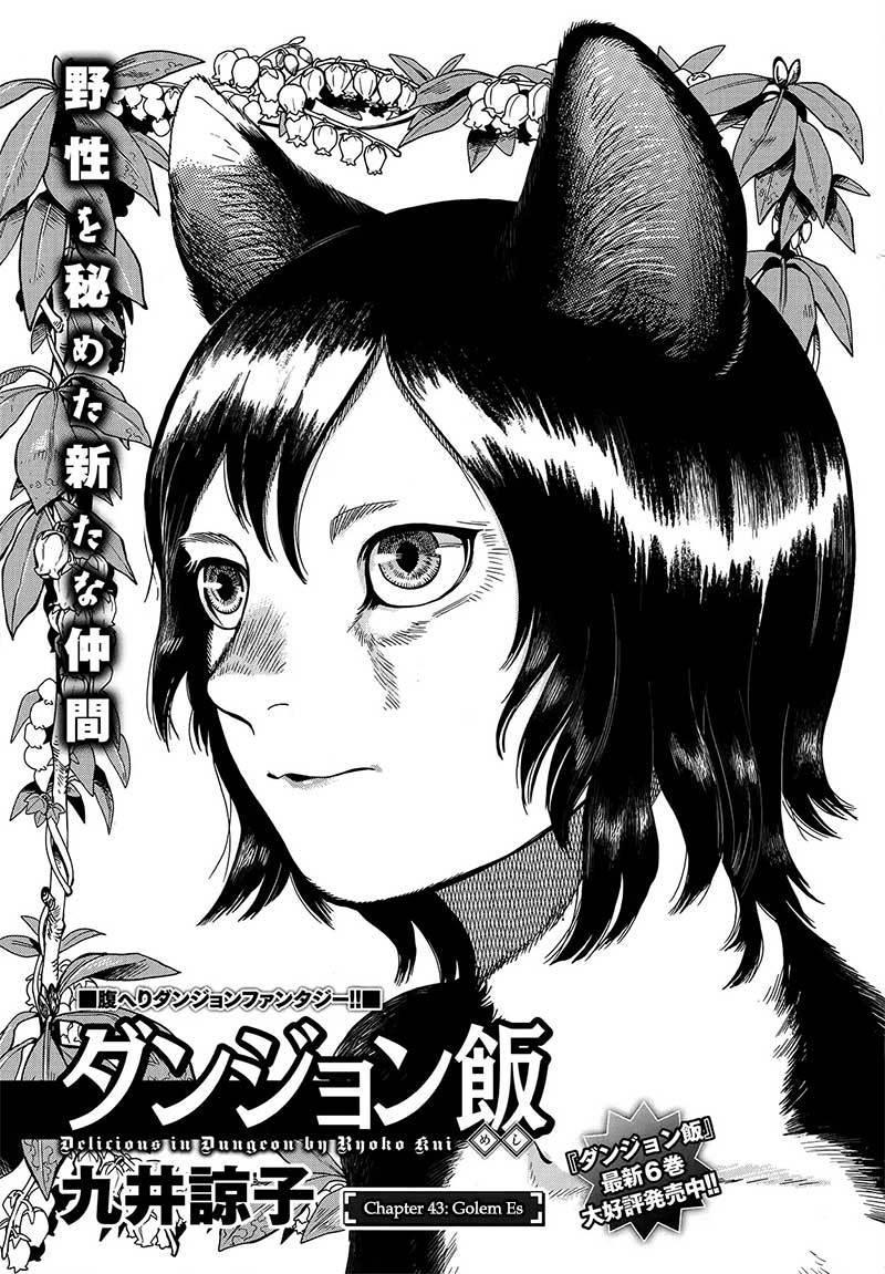 Chapter 43 - halaman 4