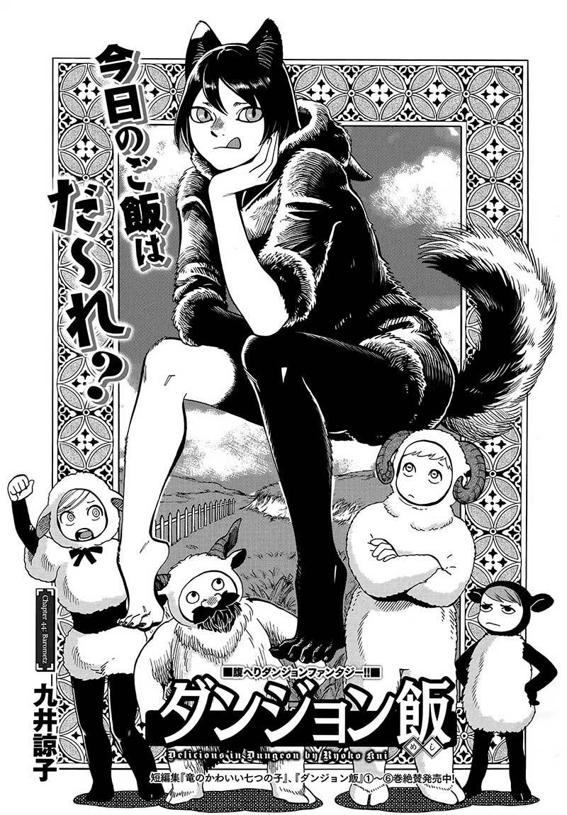 Chapter 44 - halaman 4
