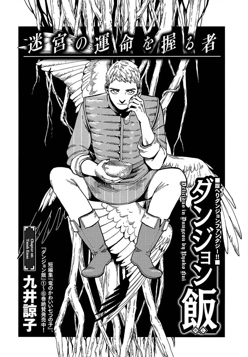Chapter 46 - halaman 4