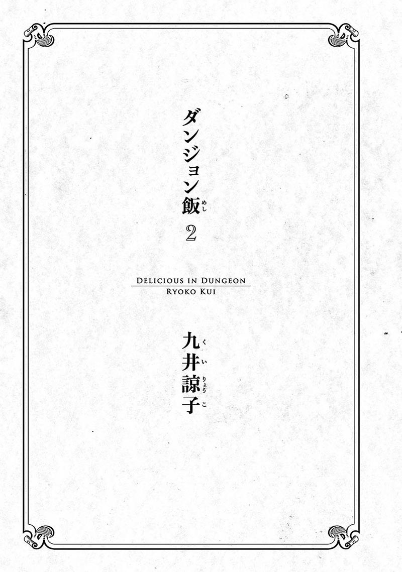 Chapter 8 - halaman 5