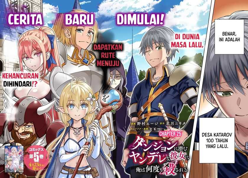 Chapter 25 - halaman 4