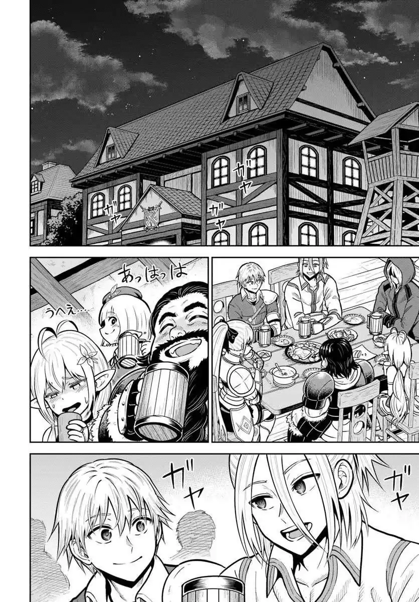 Chapter 30 - halaman 15