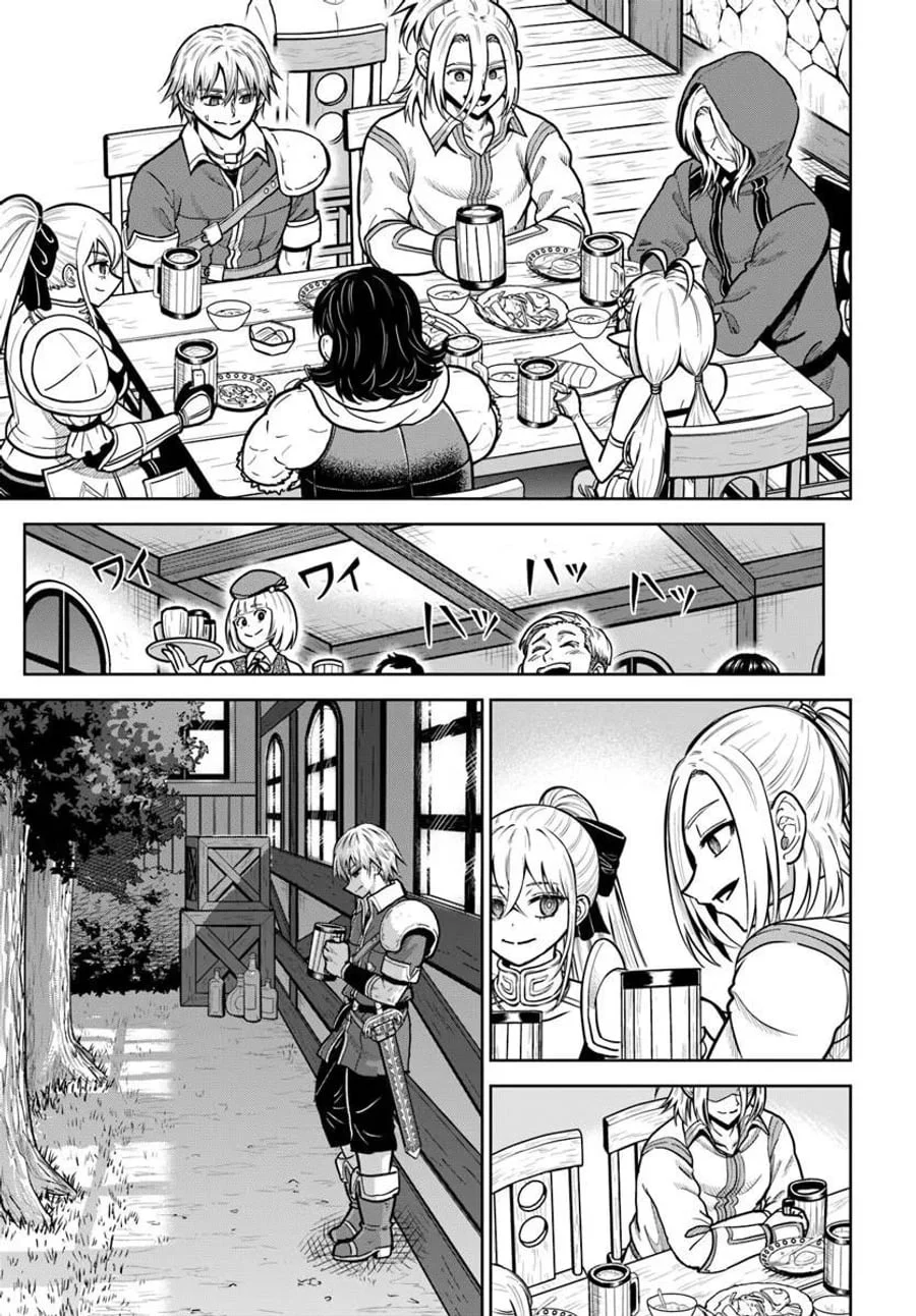 Chapter 37.2 - halaman 7