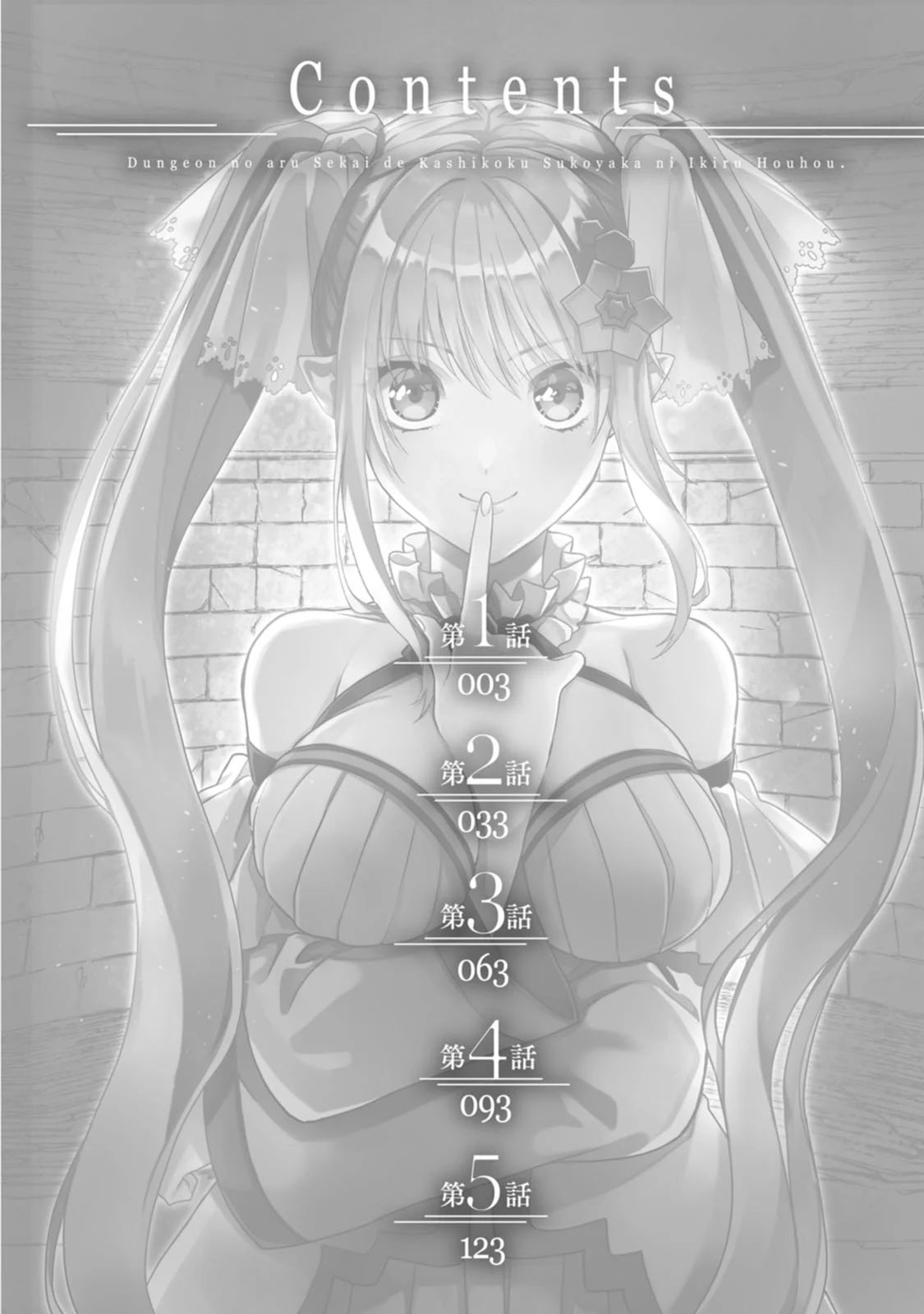 Chapter 1 - halaman 6