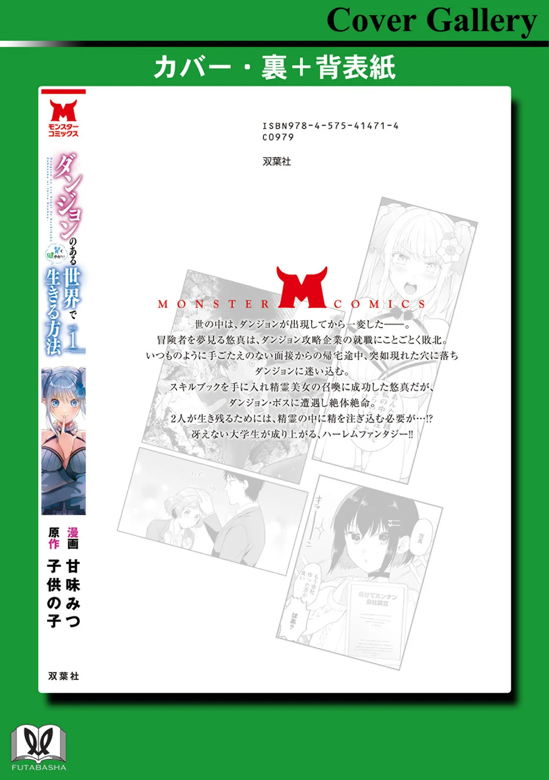 Chapter 5 - halaman 39