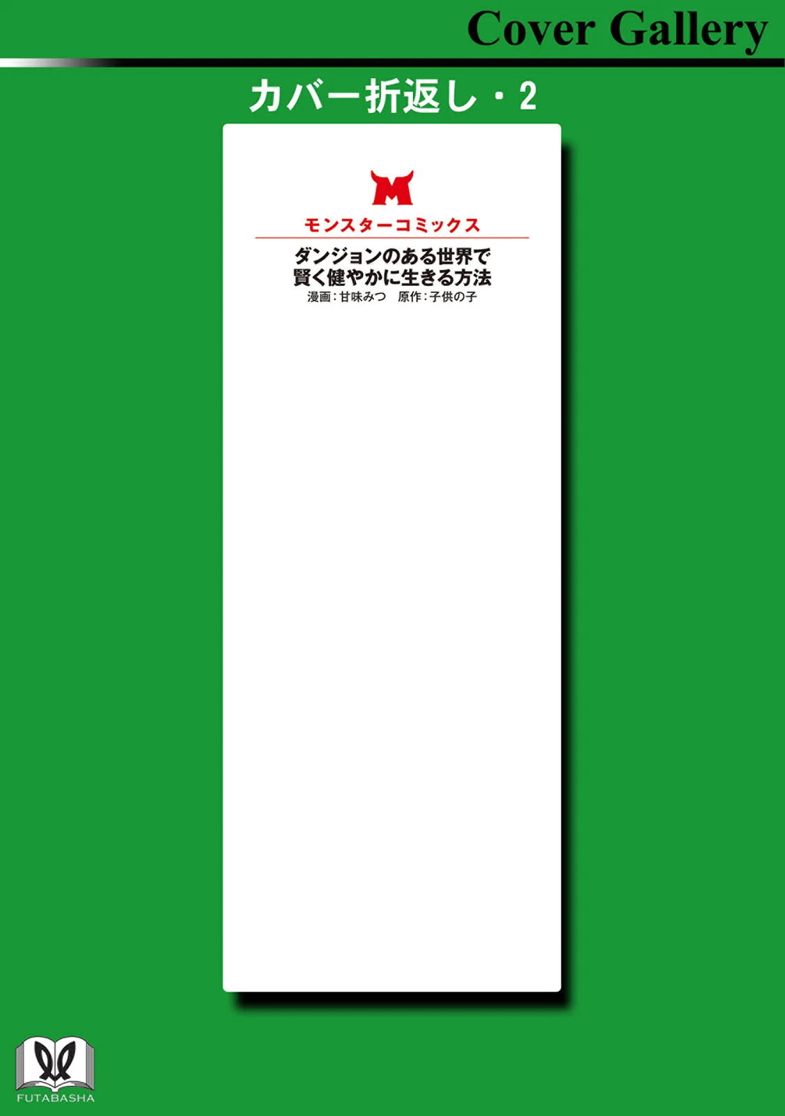 Chapter 5 - halaman 40