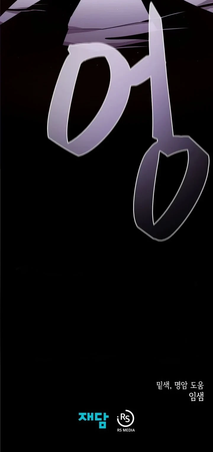 Chapter 11 - halaman 57