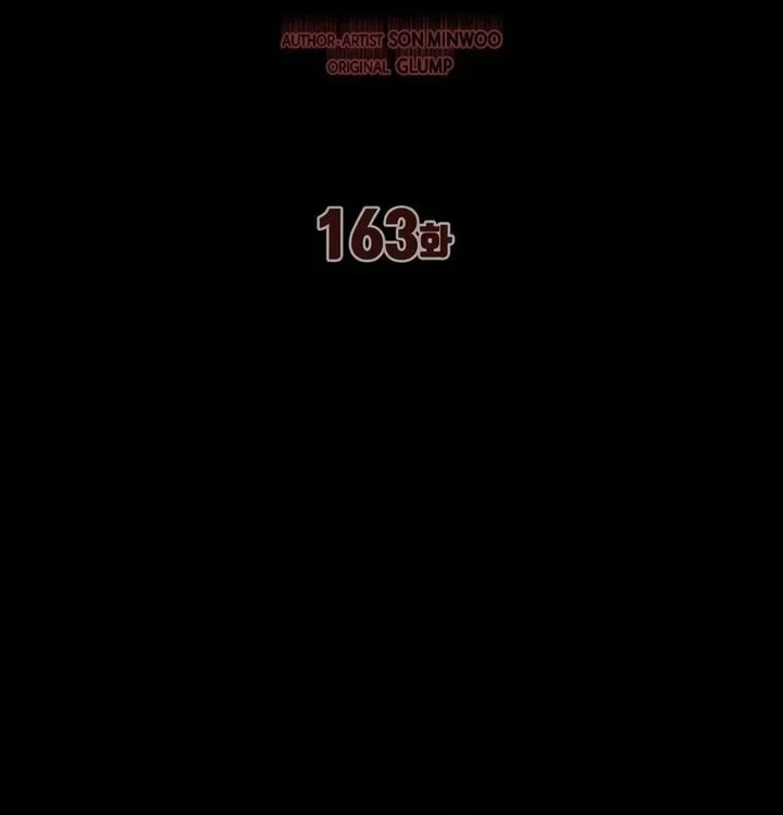 Chapter 163 - halaman 27