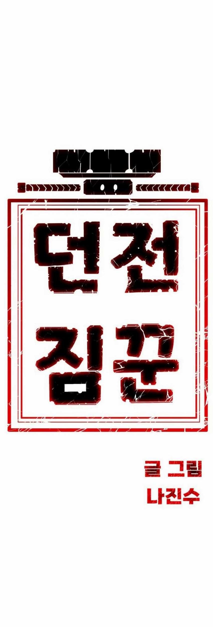 Chapter 21 - halaman 121