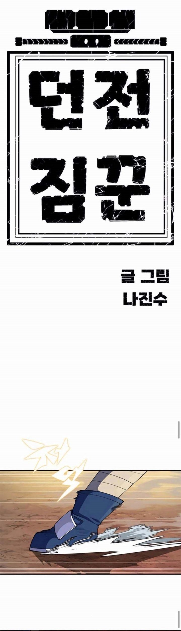 Chapter 29 - halaman 89