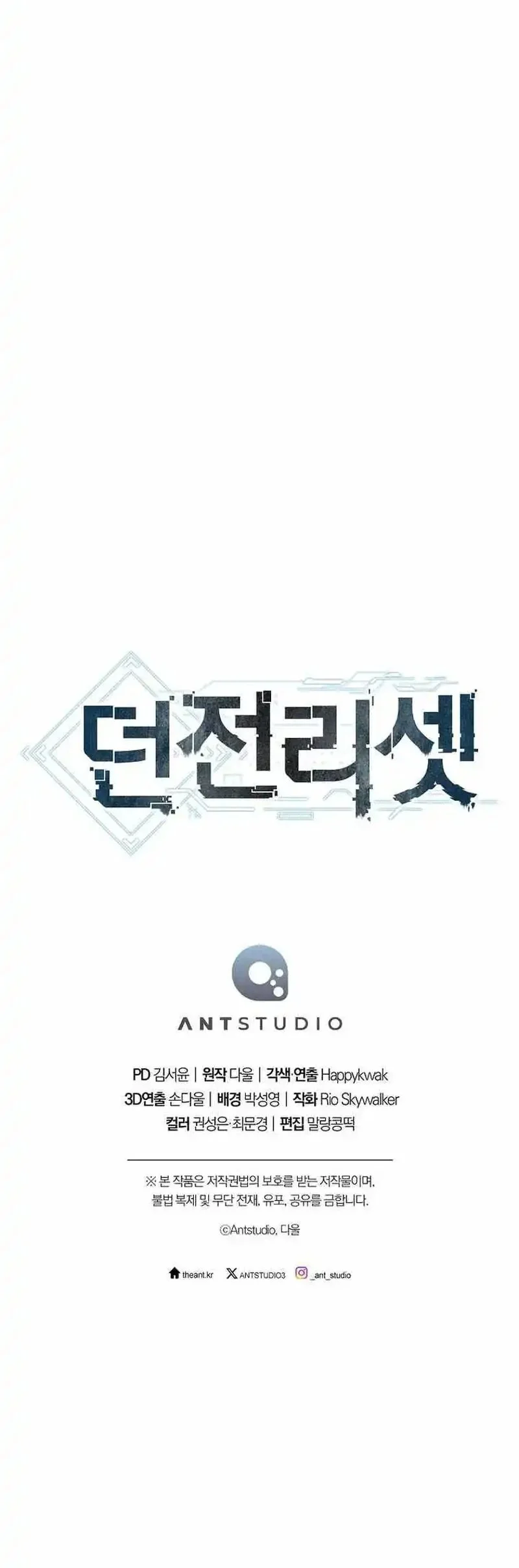 Chapter 265 - halaman 103