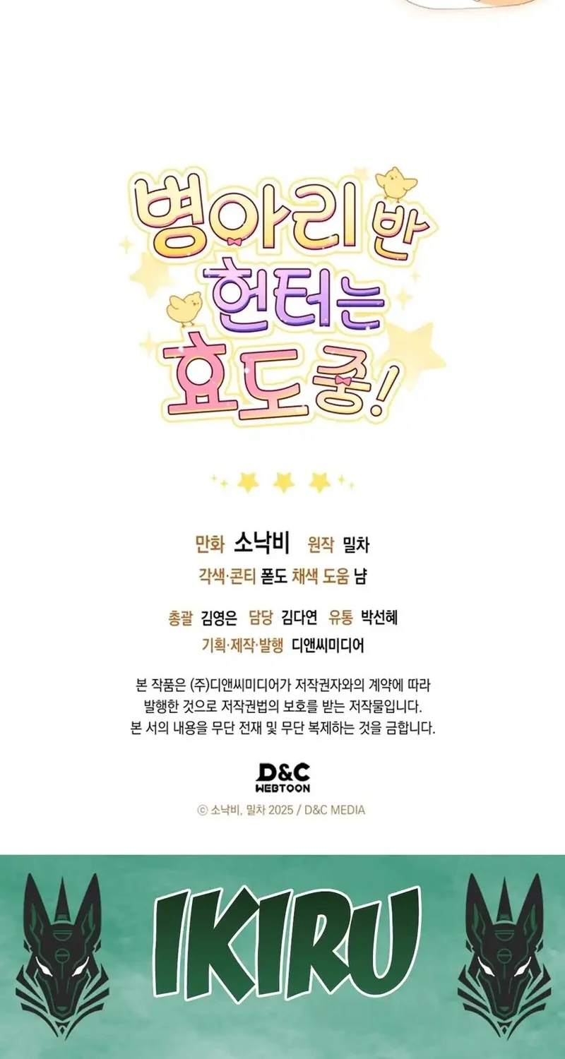 Chapter 12 - halaman 60