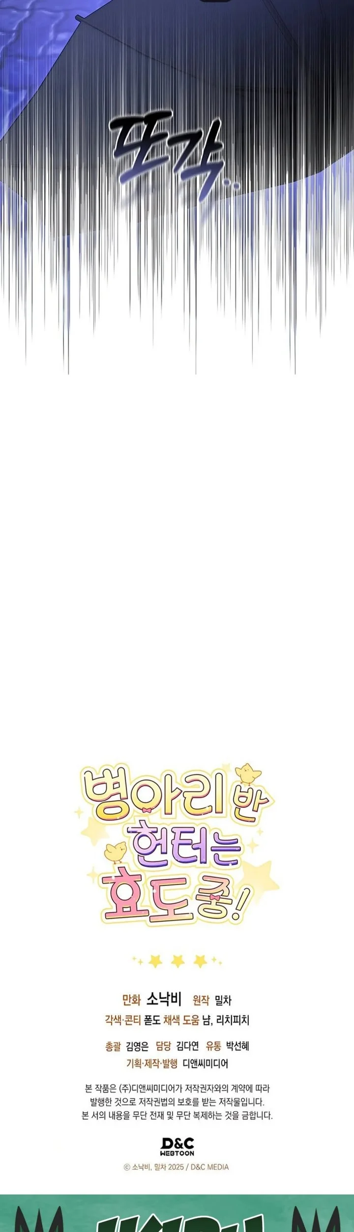 Chapter 40 - halaman 70