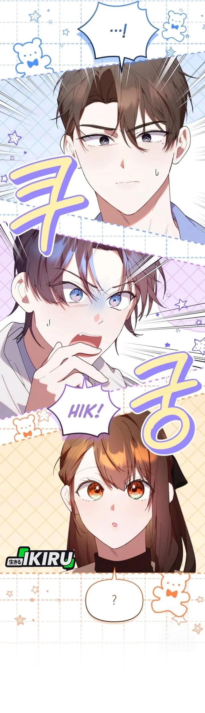 Chapter 41 - halaman 23