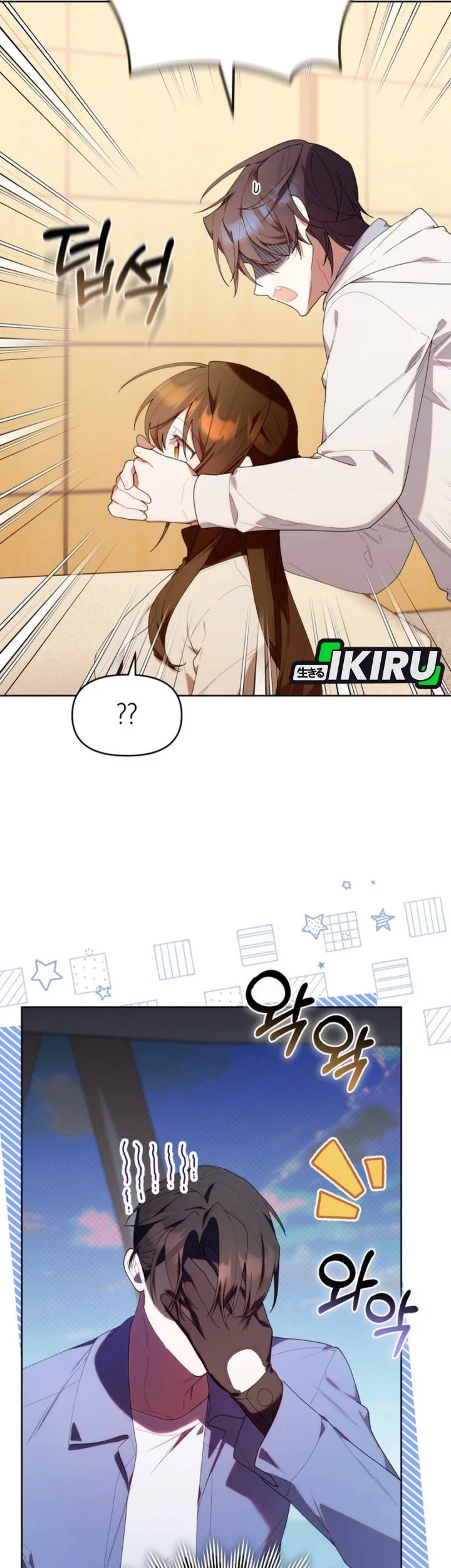 Chapter 41 - halaman 38