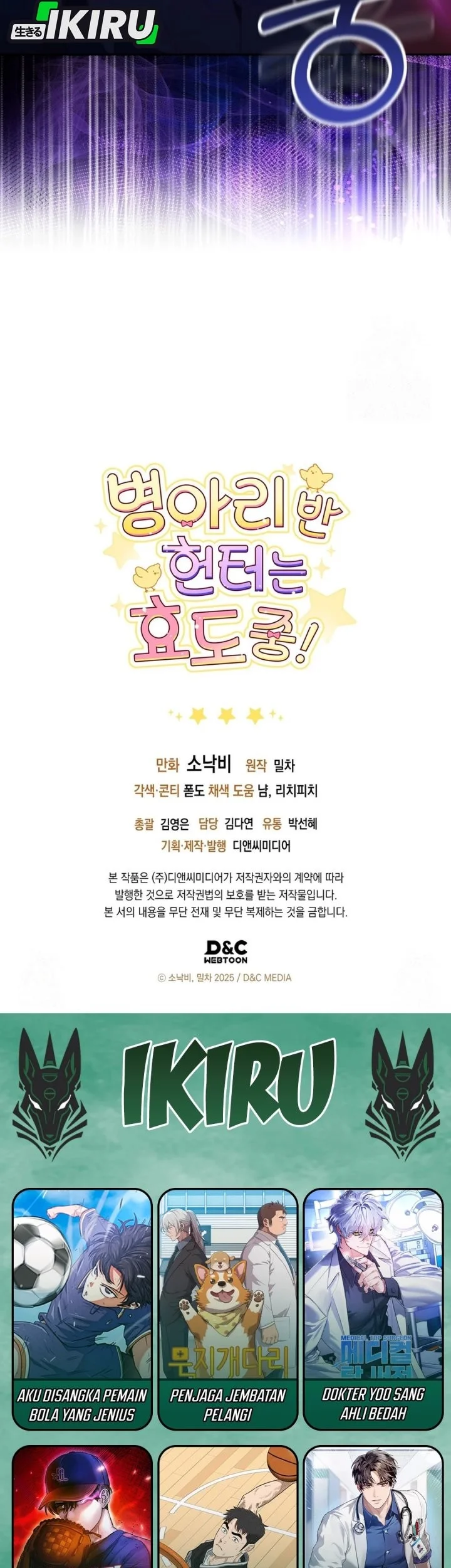 Chapter 41 - halaman 75