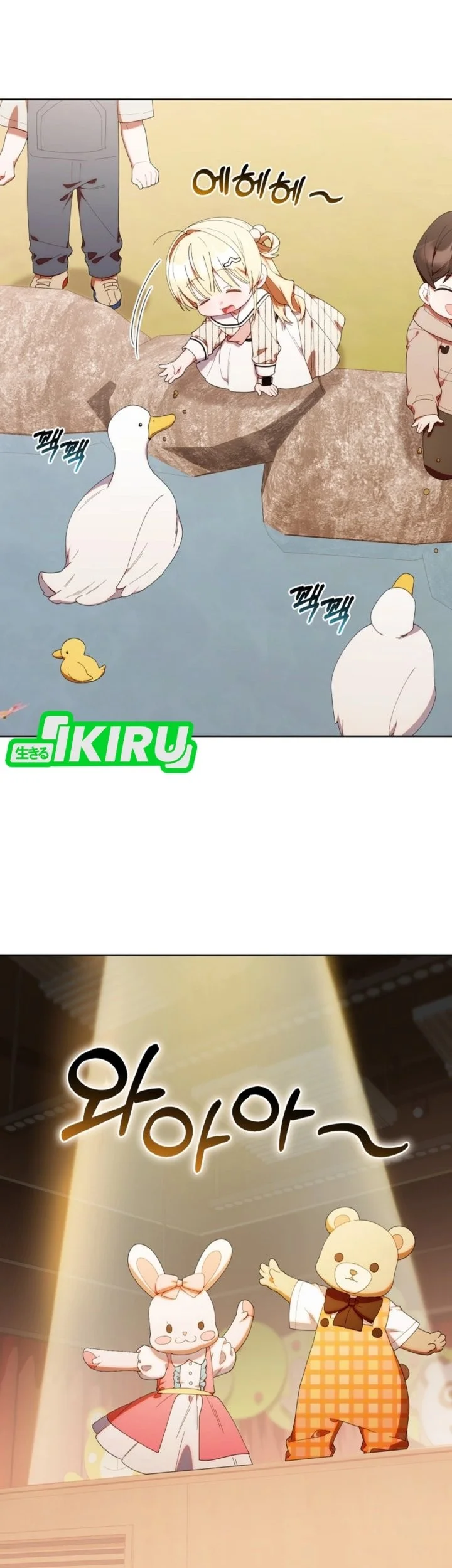 Chapter 47 - halaman 34