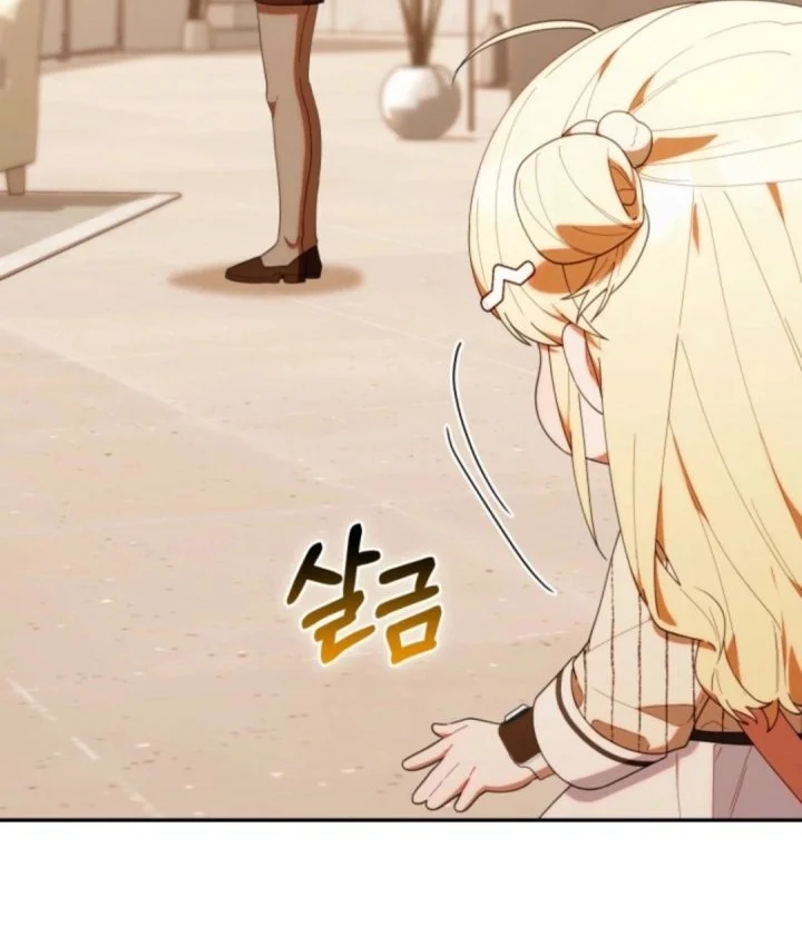 Chapter 48 - halaman 21
