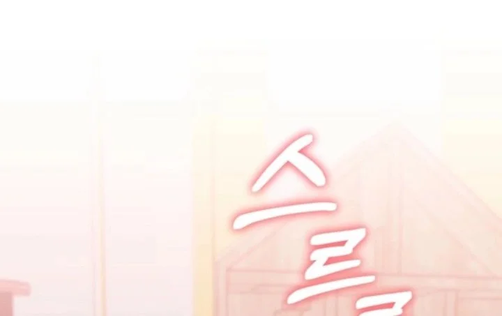 Chapter 48 - halaman 31