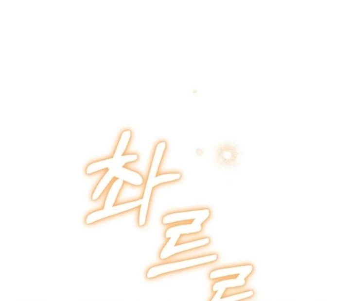 Chapter 48 - halaman 43
