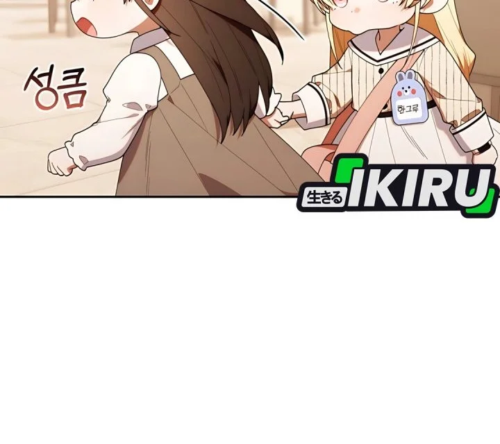 Chapter 49 - halaman 60