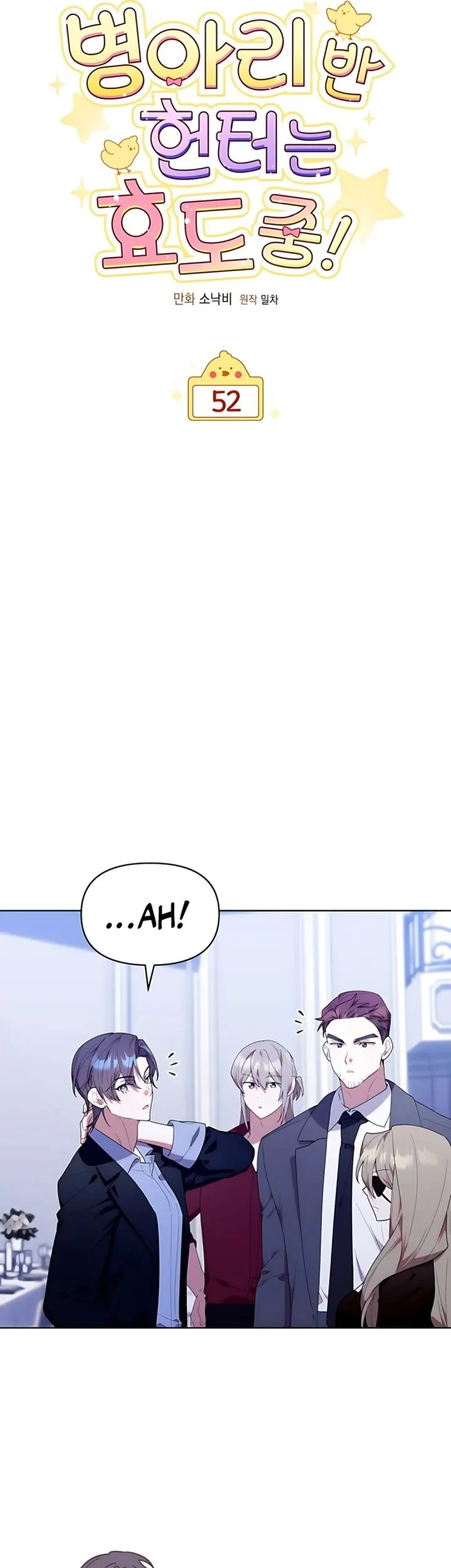 Chapter 52 - halaman 14
