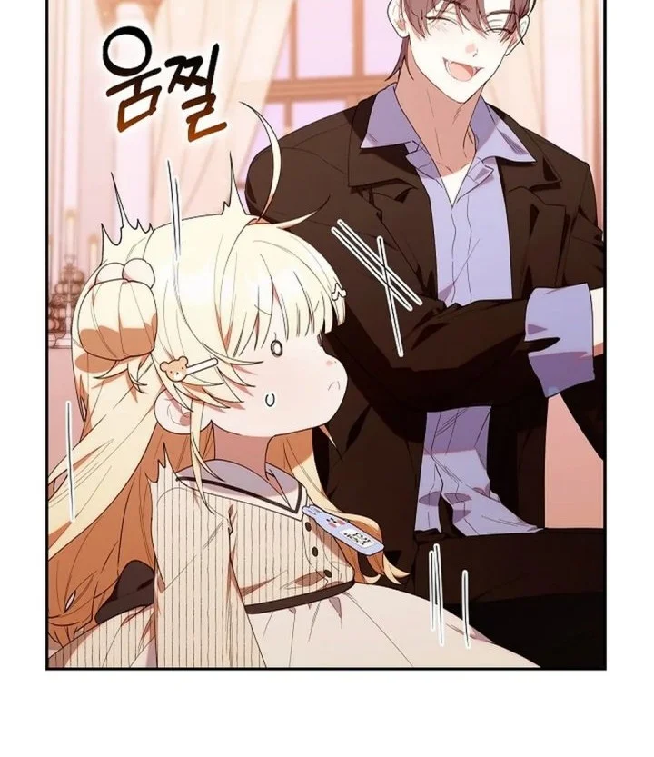 Chapter 55 - halaman 7