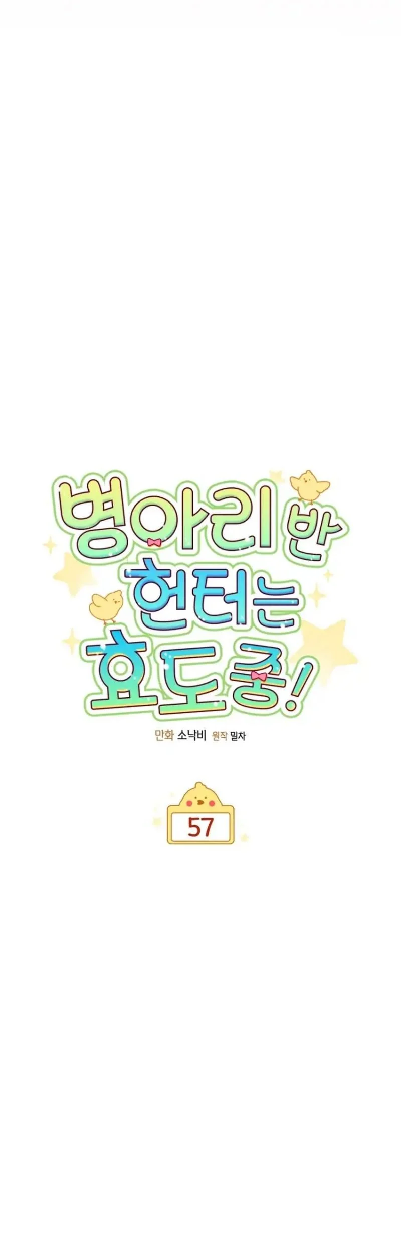 Chapter 57 - halaman 20