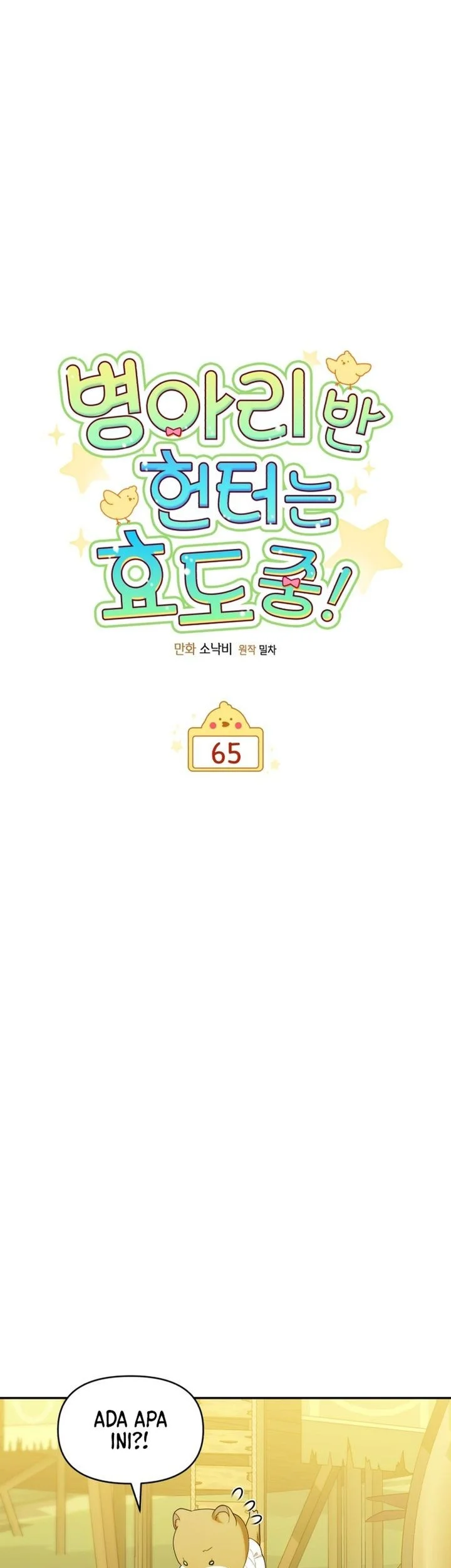 Chapter 65 - halaman 25