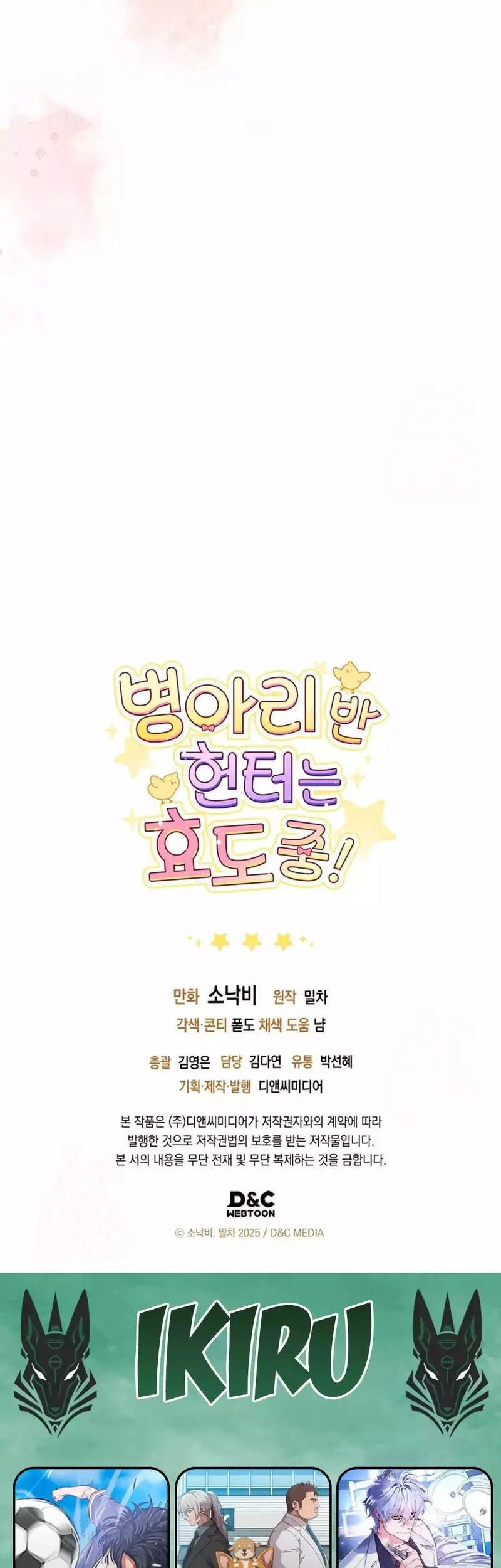 Chapter 7 - halaman 55